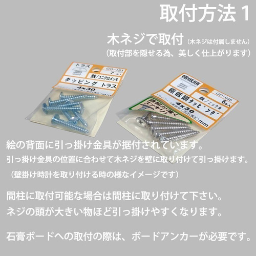 現代アート工房】メタルアート 現代絵画 インテリア 壁掛け 立体