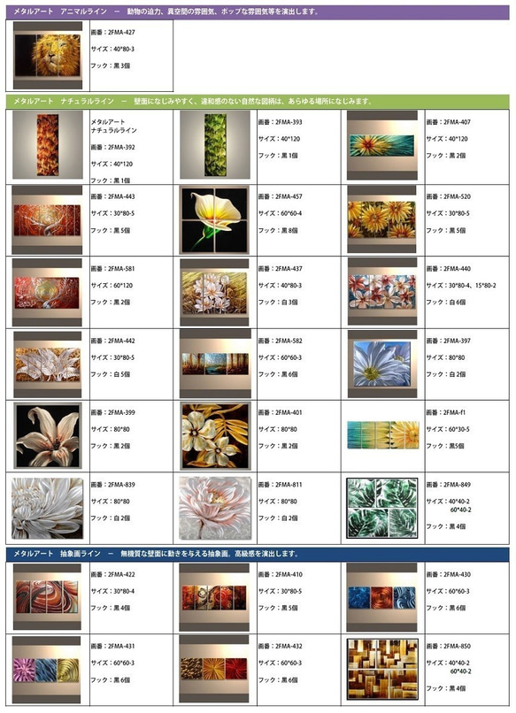 【現代アート工房】メタルアート 現代絵画 インテリア  壁掛け 立体感のあるモダンアート  植物D 2FMA-849 5枚目の画像