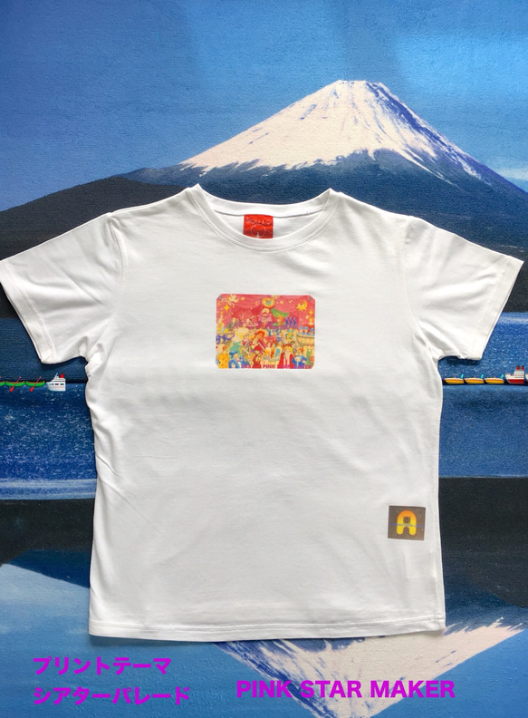 343のTシャツ  半袖 1枚目の画像