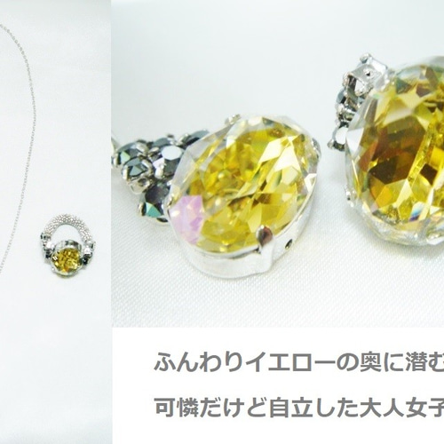 Dior×Swarovskiコラボのヴィンテージビジュー「ディオリン
