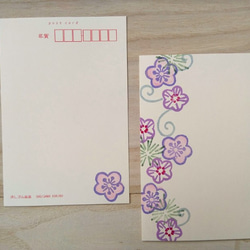 けしゴム版画「ポストカード(梅柄ピンク・黄色）」 3枚目の画像