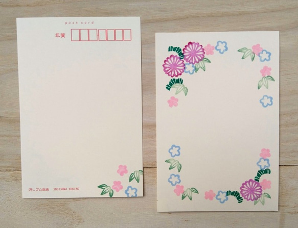 けしゴム版画「ポストカード(菊柄ピンク・オレンジ）」 2枚目の画像
