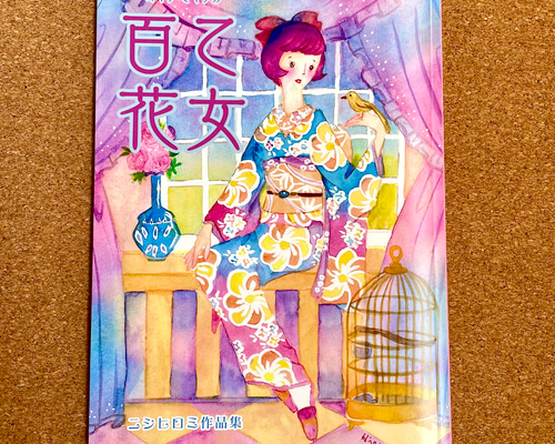 ̮⃝ ゴージャス花と硯 丸帯 昭和レトロ 大正ロマン