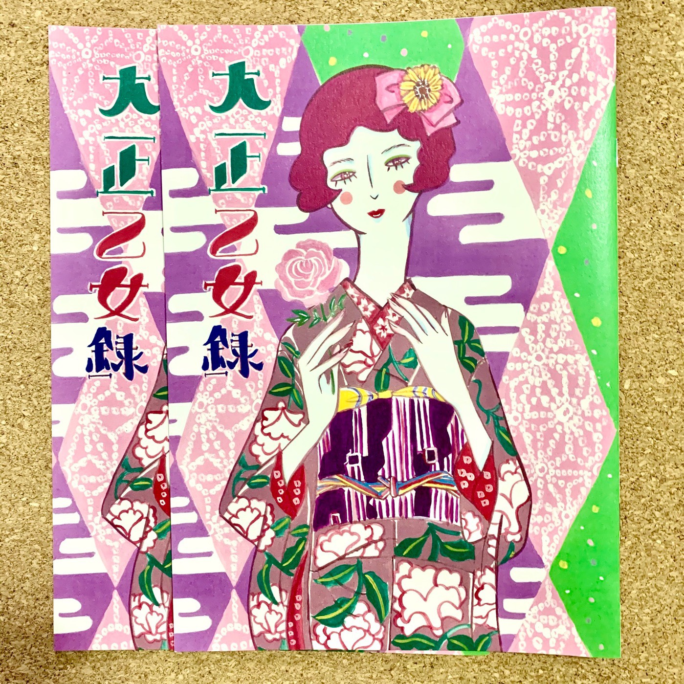 口コミ・レビューで人気商品を探そう 鬼っちイラスト色紙【大正ロマン】 その他