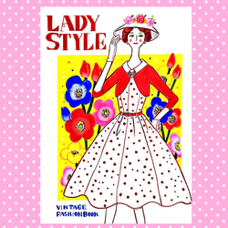 LADY STYLE【レトロヴィンテージファッション画集】 4枚目の画像