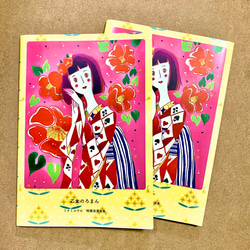 昭和レトロ ゆきとはなびら 詩 画集 限定500のうち166番 作品集 出版物 乙女のろまん ミナミユウロ特撰浪漫画集【大正ロマン・昭和