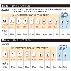 野球の応援に　ロゴ数字選べます　スポーツMIXネイルチップ　　 5枚目の画像