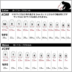 ネイルチップ　濃い赤　無地　10枚セット 2枚目の画像