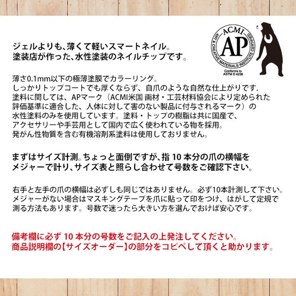 薄いネイルチップ　ピンク　スワロ　10枚セット 4枚目の画像