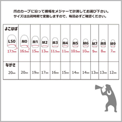 くすんだベージュピンクの極薄塗装ネイルチップ　サイズオーダー10枚セット 3枚目の画像