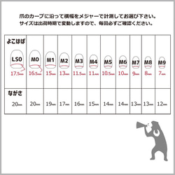 イニシャル数字が選べる　緑×白の応援観戦ネイルチップ　10枚セット 5枚目の画像