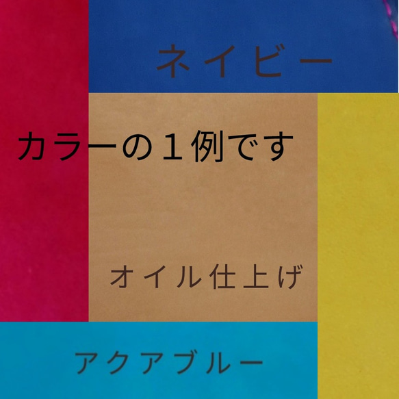 ヌメ革手帳カバー　A6文庫サイズ 【名入れ無料・選べるカラーとステッチ】受注製作 6枚目の画像