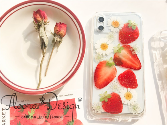 ハンドメイド本牛革携帯ケース（いちご柄ピンク） 本物の いちご&本物お花 の押し 花 フルーツ ハンドメイド