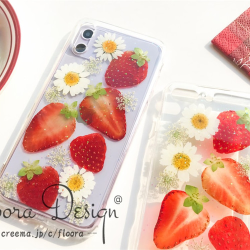 本物の いちご&本物お花 の押し 花 フルーツ ハンドメイド