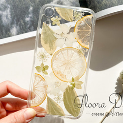 ハンドメイド押し花スマホケース　全機種対応iphone/GALAXY/AQUOS ほぼ全機種対応スマホケース❁】押し花スマホケース NO.600（着日指定