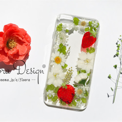 本物の いちご&本物お花 の押し 花 フルーツ ハンドメイド スマホケース　Galaxy Xperia iPhone 2枚目の画像