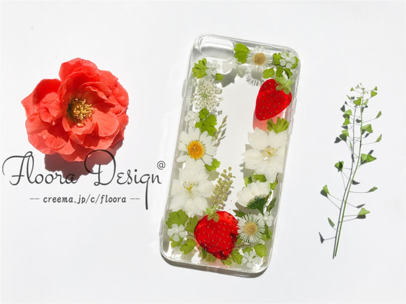 本物の いちご&本物お花 の押し 花 フルーツ ハンドメイド スマホケース　Galaxy Xperia iPhone 2枚目の画像