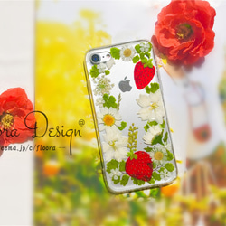 本物の いちご&本物お花 の押し 花 フルーツ ハンドメイド スマホケース　Galaxy Xperia iPhone 5枚目の画像