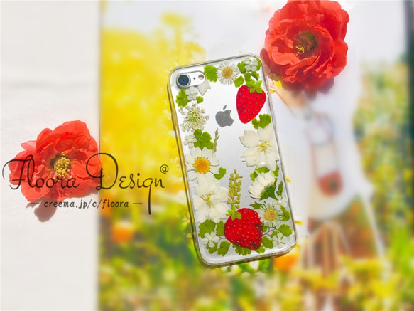 本物の いちご&本物お花 の押し 花 フルーツ ハンドメイド スマホケース　Galaxy Xperia iPhone 5枚目の画像