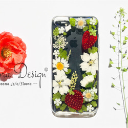 本物の いちご&本物お花 の押し 花 フルーツ ハンドメイド スマホケース　Galaxy Xperia iPhone 8枚目の画像