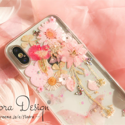 フレッシュな香りが漂う 押し 花 スマホケース　全機種対応 iPhone Xperia Galaxy AQUOS 3枚目の画像