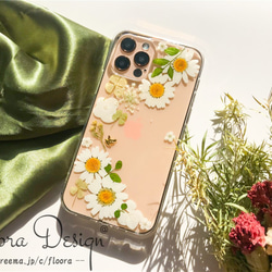 フレッシュな香りが漂う 押し花 お花 スマホケース iPhone14 13 12 11 Pro mini SE 5枚目の画像