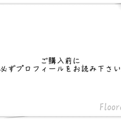 『元気・信頼・誠実』千鳥草･.｡*･:押し花 [全機種対応] スマホケース  iPhone 手帳型変更可 5枚目の画像