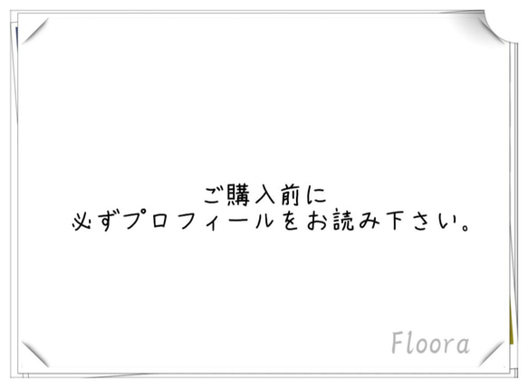 『元気・信頼・誠実』千鳥草･.｡*･:押し花 [全機種対応] スマホケース  iPhone 手帳型変更可 5枚目の画像