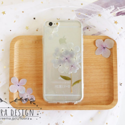 紫陽花･.｡*･:押し花 [全機種対応] スマホケース  iPhone 手帳型変更可 4枚目の画像