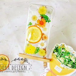 夏色 押しフルーツ』押し花 [全機種対応] スマホケース iPhone 手帳型 