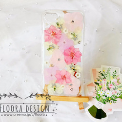 ･.｡*･: 花束みたいな･.｡*･:押し花 [全機種対応] スマホケース  iPhone 手帳型変更可 1枚目の画像