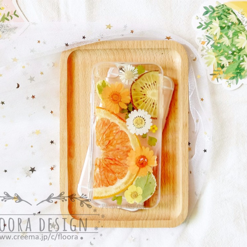 オレンジ＆キュウイ 押しフルーツ押し花 [全機種対応] スマホケース 