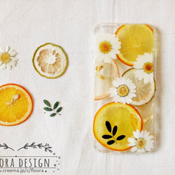 『オレンジ＆青レモン カモミール』押し花 [全機種対応] スマホケース  iPhone 手帳型変更可 4枚目の画像