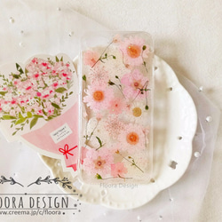 MCZ様♡ご確認用 押し花ケース MCZ様♡ご確認用 押し花ケース MCZ様♡ご確認用 押し花ケース