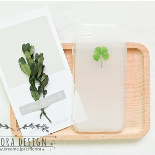 四つ葉 シンプル 押し花スマホケース / 押し花ケース / スマホケース 
