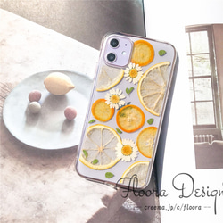 甘酸っぱい キンカン & レモン 押しフルーツ 花 スマホケース 全機種対応 iPhone Xperia Galaxy 1枚目の画像