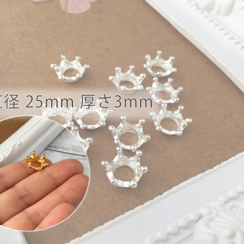 10個】王冠 ビーズキャップ 花座 クラウンパーツ10mm DIYパーツ net-2  