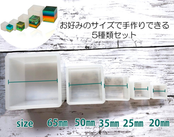 【5種セット】レジン型 四角 シリコン型 レジン用 モールド型 キャンドル型 2枚目の画像
