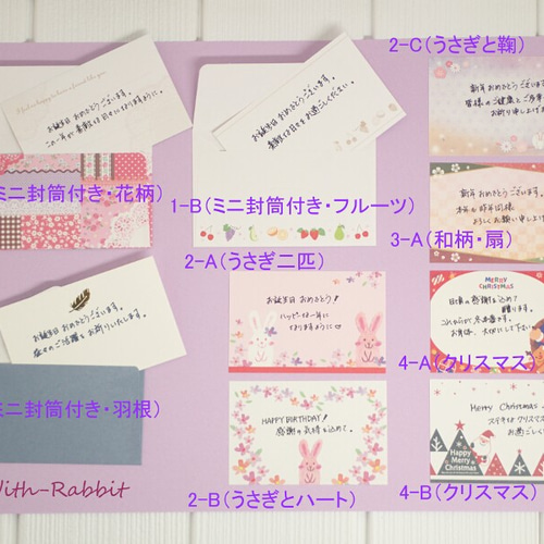 無料ミニメッセージカード《気持ちを一言添えて♡》 メッセージカード