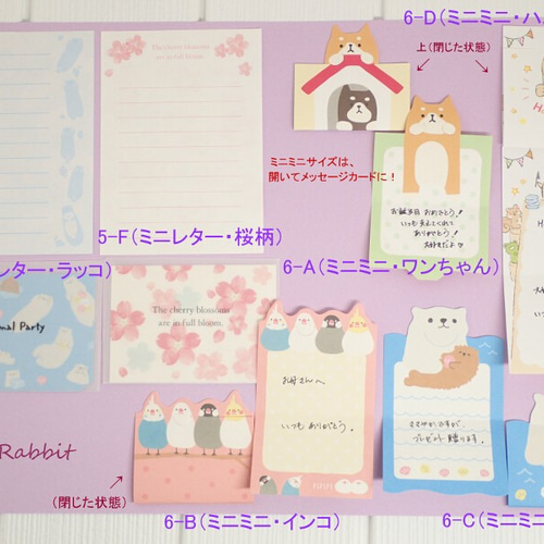 無料ミニメッセージカード《気持ちを一言添えて♡》 メッセージカード