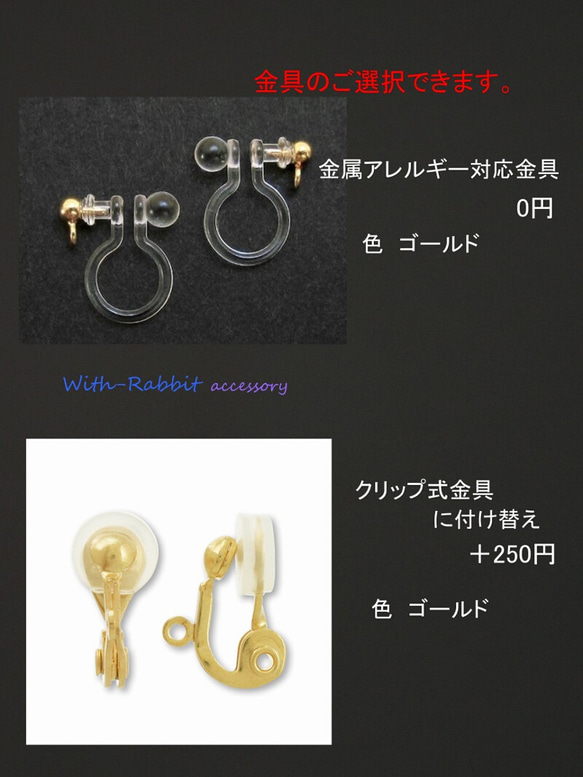 値下げ【数量限定】ベルばらイヤリングとネックレスのセット（アクア） 4枚目の画像