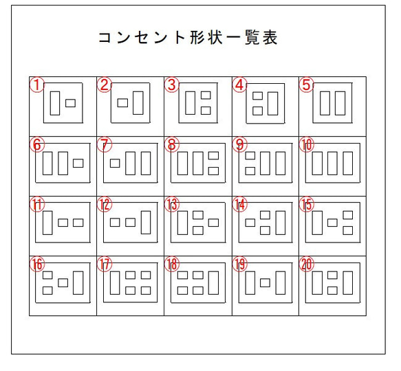 電気屋さんが考えた2連用コンセントガード　木製　バターミルクペイント版 8枚目の画像