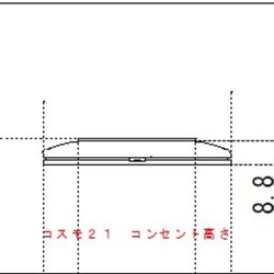 木製コンセントカバー　自作品 8枚目の画像