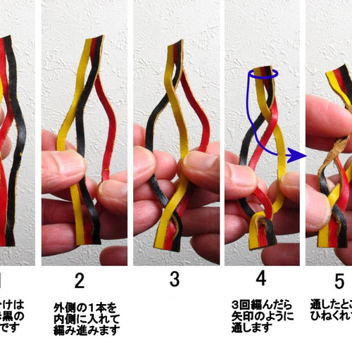 トリック三つ編み（マジック三つ編み）の方法 その他雑貨 でんでんむし