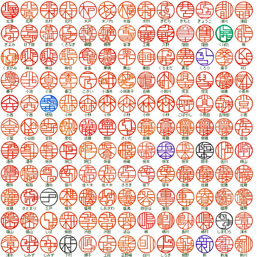 作例集＞☆人と違うデザインのハンコ☆ゴシック体でも篆書体でもない 