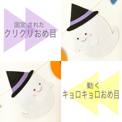 羊毛フェルト ガーランド 季節 夏 秋 七夕 ハロウィン 絵本 飾り 保育