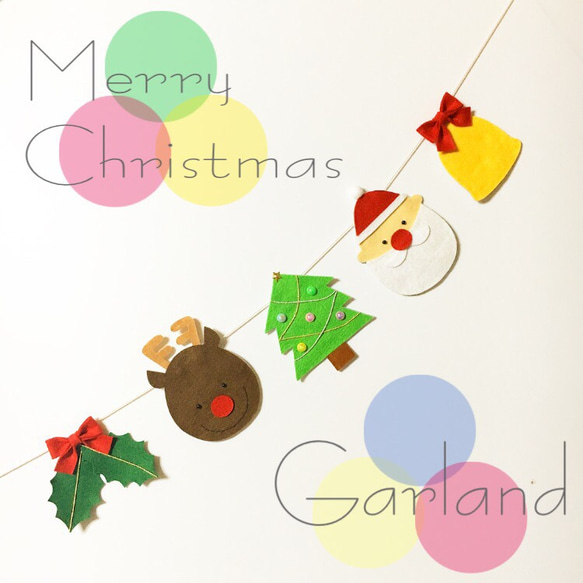 Xmas クリスマス ガーランド モビール 羊毛フェルト 飾り 季節