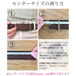 【サイズオーダー】plain belt 9枚目の画像