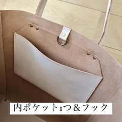 plain tote bag専用オプション(内ポケット・フック) 4枚目の画像