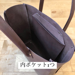 plain tote bag専用オプション(内ポケット・フック) 5枚目の画像